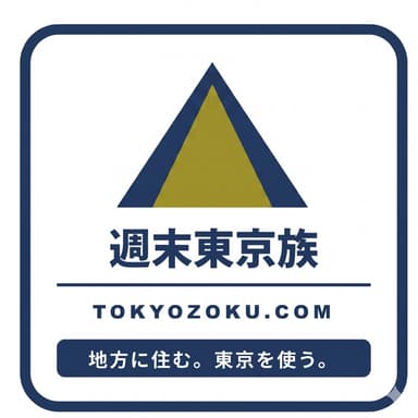 週末東京族ロゴ